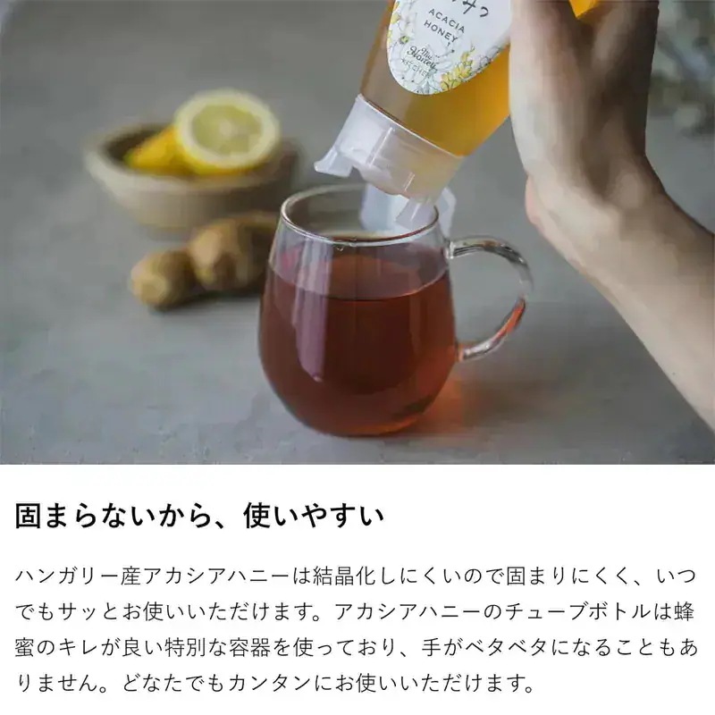 からだに優しいアカシアはちみつ 300g 5本セット アカシアハニー チューブボトル 生はちみつ 蜂蜜 からだに優しいアカシアはちみつ 300g 5本セット アカシアハニー チューブボトル 生はちみつ 蜂蜜