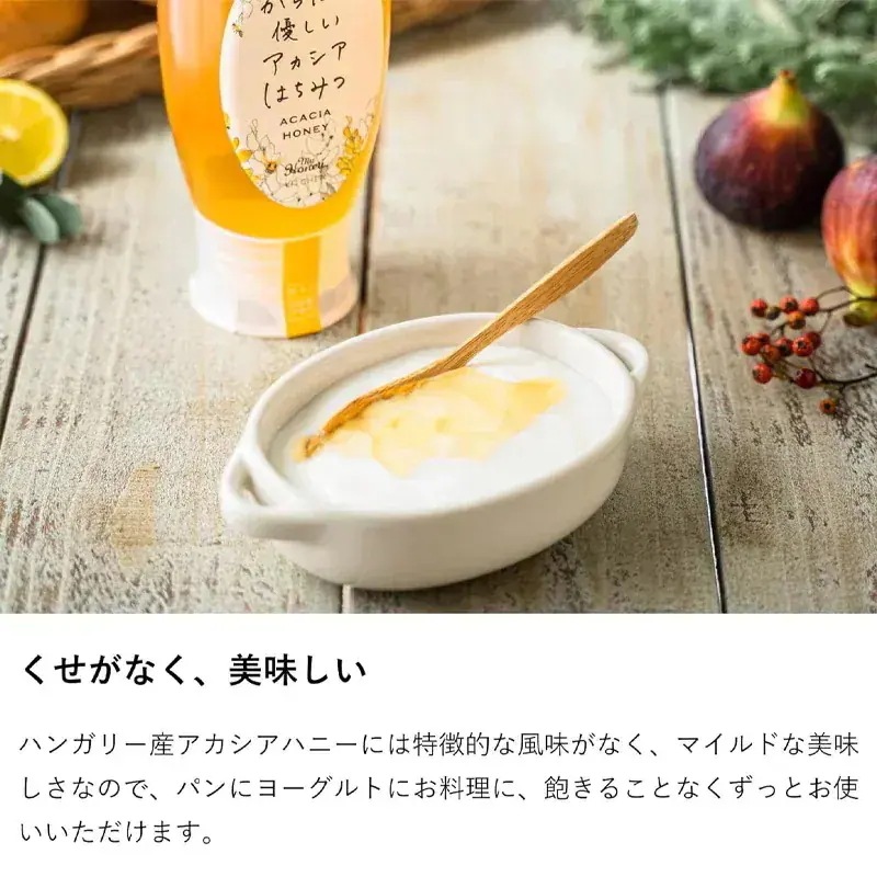 からだに優しいアカシアはちみつ 300g 5本セット アカシアハニー チューブボトル 生はちみつ 蜂蜜 からだに優しいアカシアはちみつ 300g 5本セット アカシアハニー チューブボトル 生はちみつ 蜂蜜