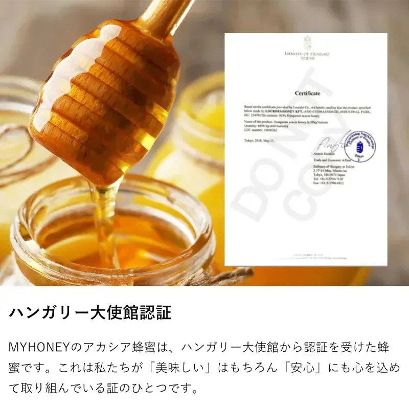 からだに優しいアカシアはちみつ 300g 5本セット アカシアハニー チューブボトル 生はちみつ 蜂蜜 からだに優しいアカシアはちみつ 300g 5本セット アカシアハニー チューブボトル 生はちみつ 蜂蜜