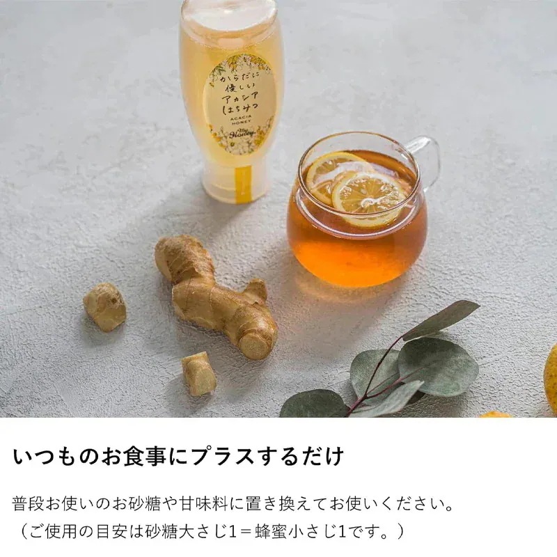 からだに優しいアカシアはちみつ 300g 5本セット アカシアハニー チューブボトル 生はちみつ 蜂蜜 からだに優しいアカシアはちみつ 300g 5本セット アカシアハニー チューブボトル 生はちみつ 蜂蜜