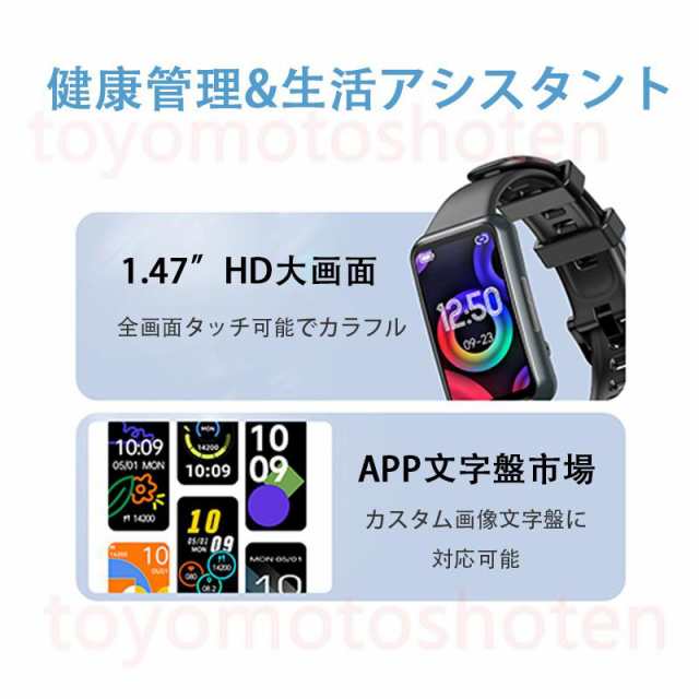 【3日間発送】スマートウォッチ 心電図 血圧測定 体温 音楽 血中酸素 センサー 生理周期 運動モード 通話可能 睡眠管理 超薄型 ランニングウォッチ 健康管理 2025最新