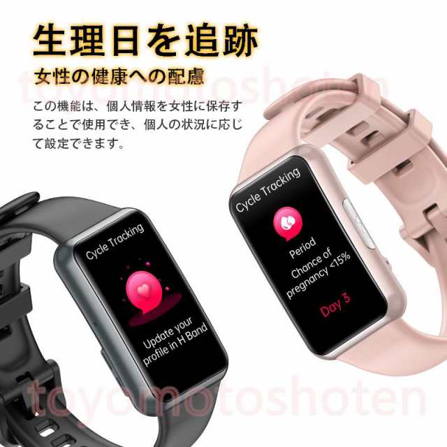 【3日間発送】スマートウォッチ 心電図 血圧測定 体温 音楽 血中酸素 センサー 生理周期 運動モード 通話可能 睡眠管理 超薄型 ランニングウォッチ 健康管理 2025最新