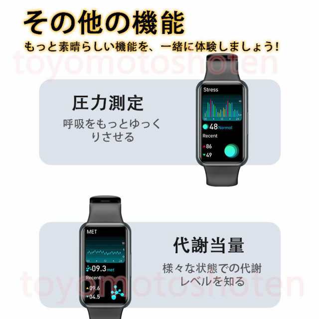 【3日間発送】スマートウォッチ 心電図 血圧測定 体温 音楽 血中酸素 センサー 生理周期 運動モード 通話可能 睡眠管理 超薄型 ランニングウォッチ 健康管理 2025最新