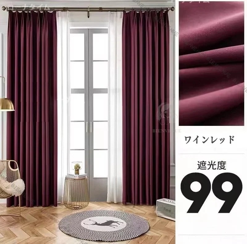 [3個セット]無料 在庫一掃 カーテン 4枚セット 17 透かし彫り星柄 イ 遮光カーテン 断熱紫外線 断凉保温効果保温 寒さを遮断する 防音 レースカーテン しくは暖か純 遮熱カーテン