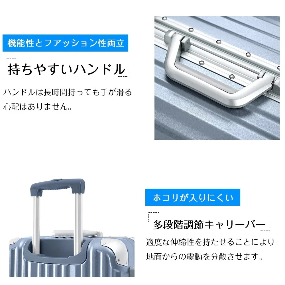 スーツケース Mサイズ アルミ ストッパー付き USBポート カップホルダー キャリーケース キャリーバッグ アルミフレーム 3日7日 大容量 超軽量 軽い おしゃれ かわいいキ