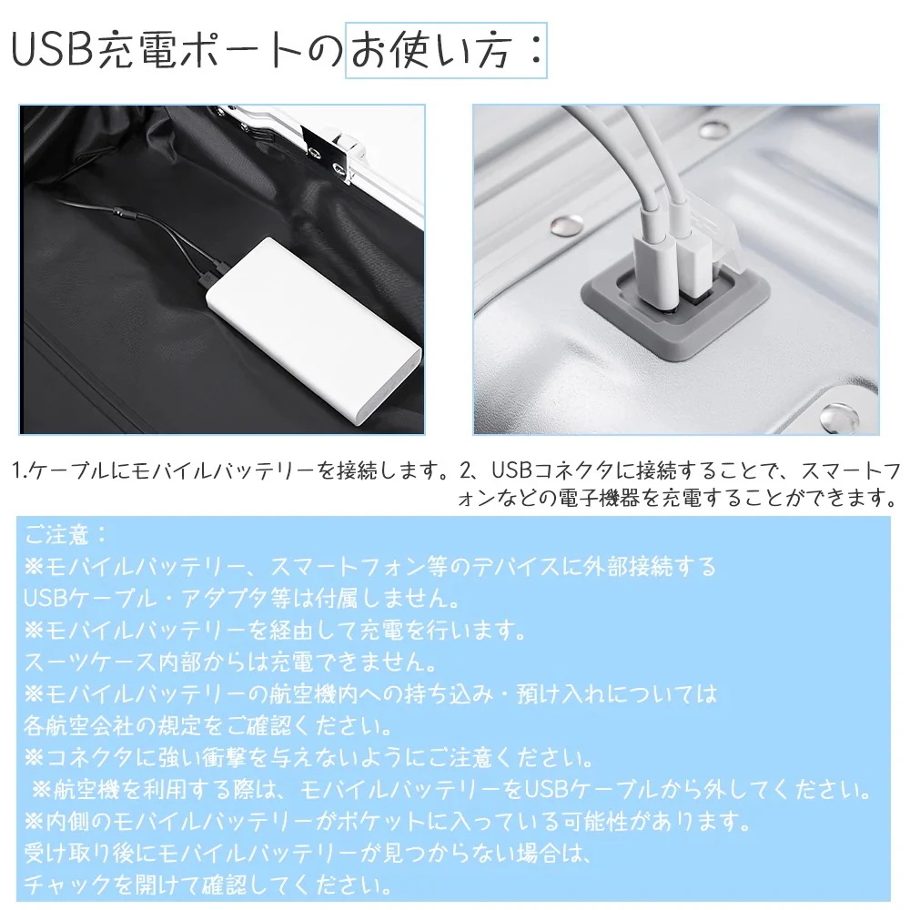 スーツケース Mサイズ アルミ ストッパー付き USBポート カップホルダー キャリーケース キャリーバッグ アルミフレーム 3日7日 大容量 超軽量 軽い おしゃれ かわいいキ