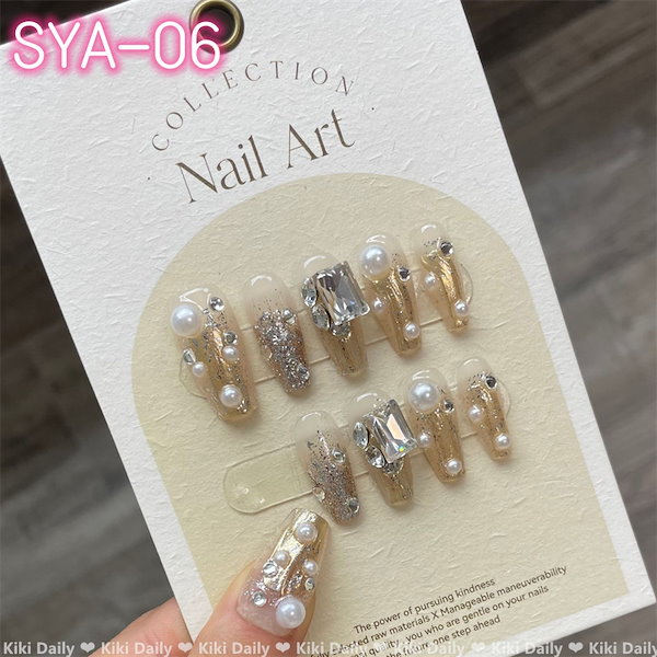 Qoo10] ネイルチップ つけ爪 ロング ショート