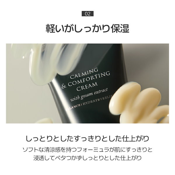 YUNJAC【正規品】カーミングクリーム★保湿クリーム★韓国コスメ Qoo10] YUNJAC 【公式】 カーミング & コンポーティン : スキンケア