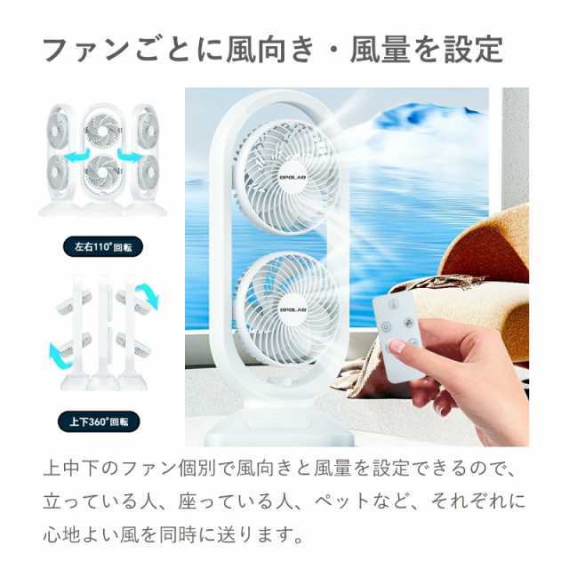 2連マルチファン 送料無料 おしゃれ かわいい 扇風機 リビング扇風機 2段 サーキュレーター 縦型 送風機 タワー 木目 業務用 部屋干し 室内干し 換気 自動首振り 左右自動 モク 梅雨 DCモー