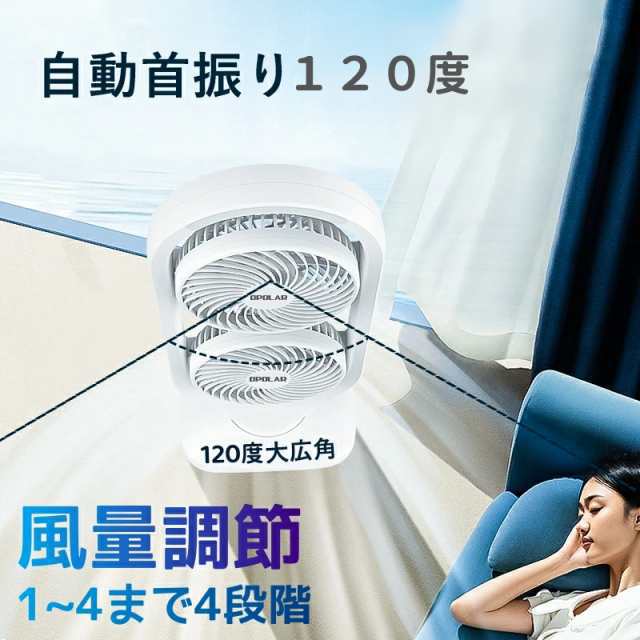 2連マルチファン 送料無料 おしゃれ かわいい 扇風機 リビング扇風機 2段 サーキュレーター 縦型 送風機 タワー 木目 業務用 部屋干し 室内干し 換気 自動首振り 左右自動 モク 梅雨 DCモー