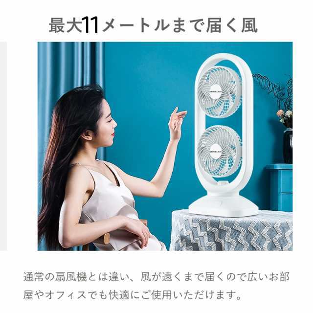 2連マルチファン 送料無料 おしゃれ かわいい 扇風機 リビング扇風機 2段 サーキュレーター 縦型 送風機 タワー 木目 業務用 部屋干し 室内干し 換気 自動首振り 左右自動 モク 梅雨 DCモー