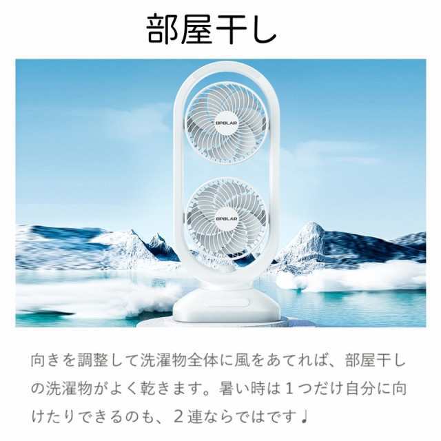 2連マルチファン 送料無料 おしゃれ かわいい 扇風機 リビング扇風機 2段 サーキュレーター 縦型 送風機 タワー 木目 業務用 部屋干し 室内干し 換気 自動首振り 左右自動 モク 梅雨 DCモー