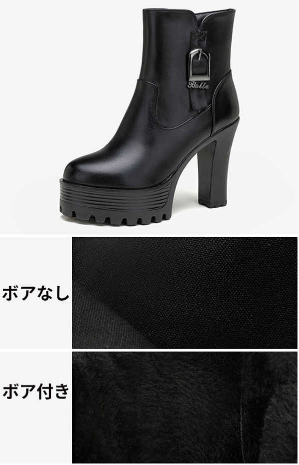 ショートブーツレディース チャンキーヒール 美脚 ショート ブーツ 10センチ 太ヒール 秋冬 疲れにくい 歩きやすい 太ヒール ブーツ スムース 防寒 歩きやすい 小さいサイズ 大きいサイズ 黒 2 ショートブーツレディース チャンキーヒール 美脚 ショート ブーツ 10センチ 太ヒール 秋冬 疲れにくい 歩きやすい 太ヒール ブーツ スムース 防寒 歩きやすい 小さいサイズ 大きいサイズ 黒 2