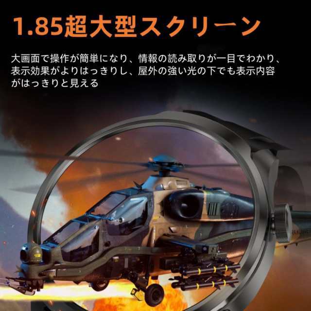 スマートウォッチ 日本製センサー 睡眠 通話機能 血圧 血中酸素 心拍数 健康測定メンズ レディース 大画面 高精度 検測 防水 敬老の日 129 スマートウォッチ 日本製センサー 睡眠 通話機能 血圧 血中酸素 心拍数 健康測定メンズ レディース 大画面 高精度 検測 防水 敬老の日 129