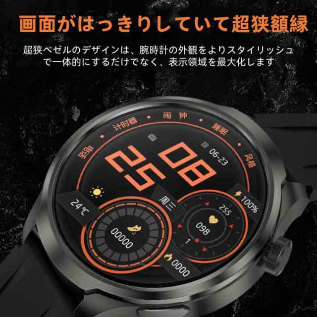 スマートウォッチ 日本製センサー 睡眠 通話機能 血圧 血中酸素 心拍数 健康測定メンズ レディース 大画面 高精度 検測 防水 敬老の日 129 スマートウォッチ 日本製センサー 睡眠 通話機能 血圧 血中酸素 心拍数 健康測定メンズ レディース 大画面 高精度 検測 防水 敬老の日 129