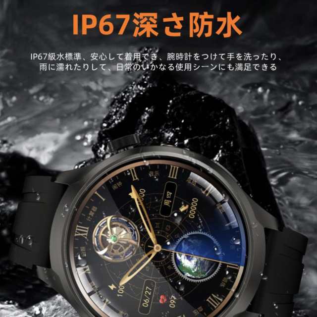 スマートウォッチ 日本製センサー 睡眠 通話機能 血圧 血中酸素 心拍数 健康測定メンズ レディース 大画面 高精度 検測 防水 敬老の日 129 スマートウォッチ 日本製センサー 睡眠 通話機能 血圧 血中酸素 心拍数 健康測定メンズ レディース 大画面 高精度 検測 防水 敬老の日 129