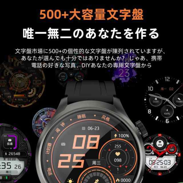 スマートウォッチ 日本製センサー 睡眠 通話機能 血圧 血中酸素 心拍数 健康測定メンズ レディース 大画面 高精度 検測 防水 敬老の日 129 スマートウォッチ 日本製センサー 睡眠 通話機能 血圧 血中酸素 心拍数 健康測定メンズ レディース 大画面 高精度 検測 防水 敬老の日 129