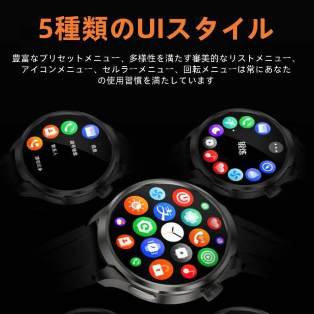 スマートウォッチ 日本製センサー 睡眠 通話機能 血圧 血中酸素 心拍数 健康測定メンズ レディース 大画面 高精度 検測 防水 敬老の日 129 スマートウォッチ 日本製センサー 睡眠 通話機能 血圧 血中酸素 心拍数 健康測定メンズ レディース 大画面 高精度 検測 防水 敬老の日 129