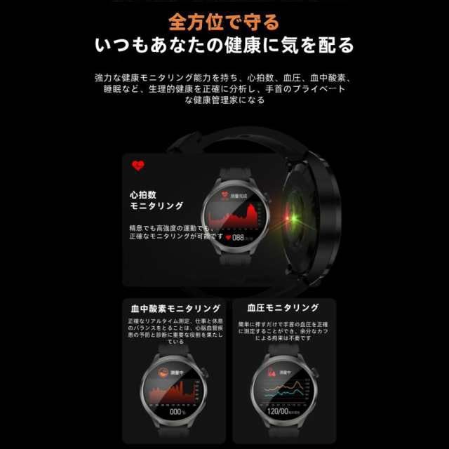 スマートウォッチ 日本製センサー 睡眠 通話機能 血圧 血中酸素 心拍数 健康測定メンズ レディース 大画面 高精度 検測 防水 敬老の日 129 スマートウォッチ 日本製センサー 睡眠 通話機能 血圧 血中酸素 心拍数 健康測定メンズ レディース 大画面 高精度 検測 防水 敬老の日 129