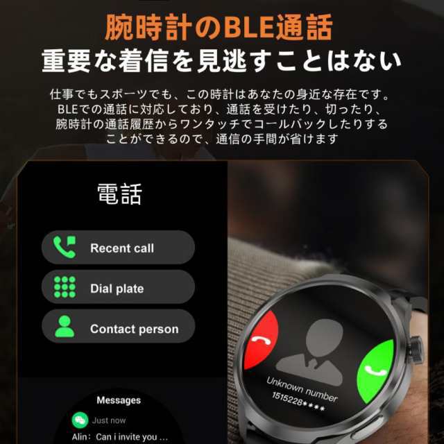 スマートウォッチ 日本製センサー 睡眠 通話機能 血圧 血中酸素 心拍数 健康測定メンズ レディース 大画面 高精度 検測 防水 敬老の日 129 スマートウォッチ 日本製センサー 睡眠 通話機能 血圧 血中酸素 心拍数 健康測定メンズ レディース 大画面 高精度 検測 防水 敬老の日 129