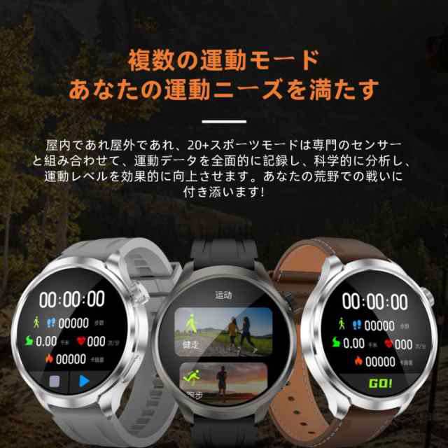 スマートウォッチ 日本製センサー 睡眠 通話機能 血圧 血中酸素 心拍数 健康測定メンズ レディース 大画面 高精度 検測 防水 敬老の日 129 スマートウォッチ 日本製センサー 睡眠 通話機能 血圧 血中酸素 心拍数 健康測定メンズ レディース 大画面 高精度 検測 防水 敬老の日 129