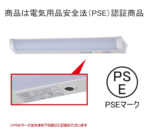 Qoo10] オーム電機 LED流し元灯 20W形 センサースイッ