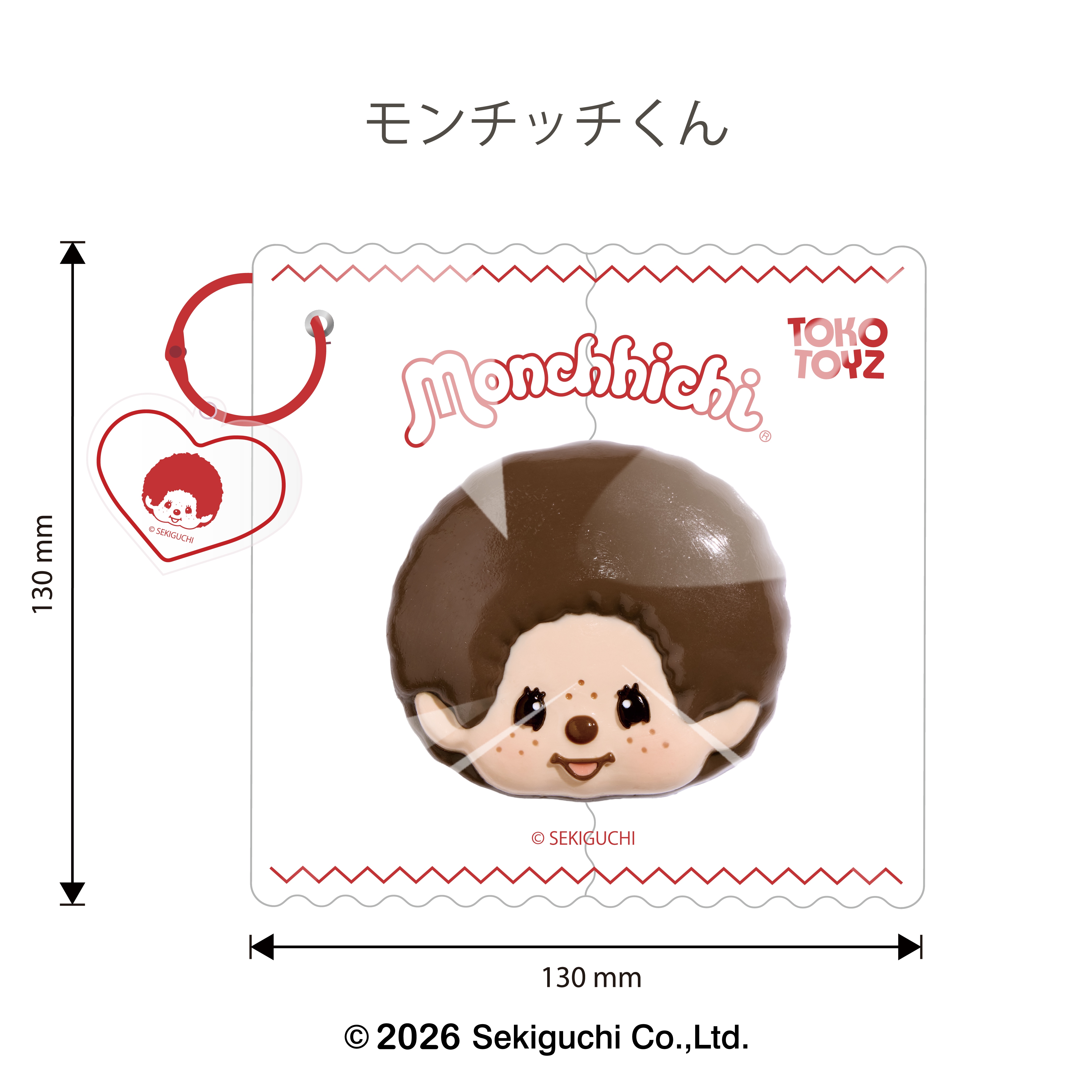 Qoo10] TOKOTOYZ 数量限定【メガポ限定販売】ぷにっこ モン
