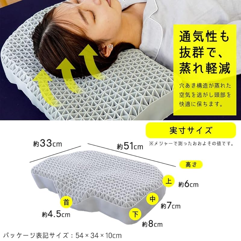 枕 ジェル枕 【無重力のような新感覚まくら!】 無重力まくら 横向き寝 GRAVITY TECH (グラビティ テック) タイプ3 サイドフィット 54×34cm 高さ10cm 体圧分散 ジェル ゲル 枕 ジェル枕 【無重力のような新感覚まくら!】 無重力まくら 横向き寝 GRAVITY TECH (グラビティ テック) タイプ3 サイドフィット 54×34cm 高さ10cm 体圧分散 ジェル ゲル