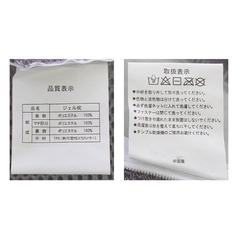 枕 ジェル枕 【無重力のような新感覚まくら!】 無重力まくら 横向き寝 GRAVITY TECH (グラビティ テック) タイプ3 サイドフィット 54×34cm 高さ10cm 体圧分散 ジェル ゲル 枕 ジェル枕 【無重力のような新感覚まくら!】 無重力まくら 横向き寝 GRAVITY TECH (グラビティ テック) タイプ3 サイドフィット 54×34cm 高さ10cm 体圧分散 ジェル ゲル