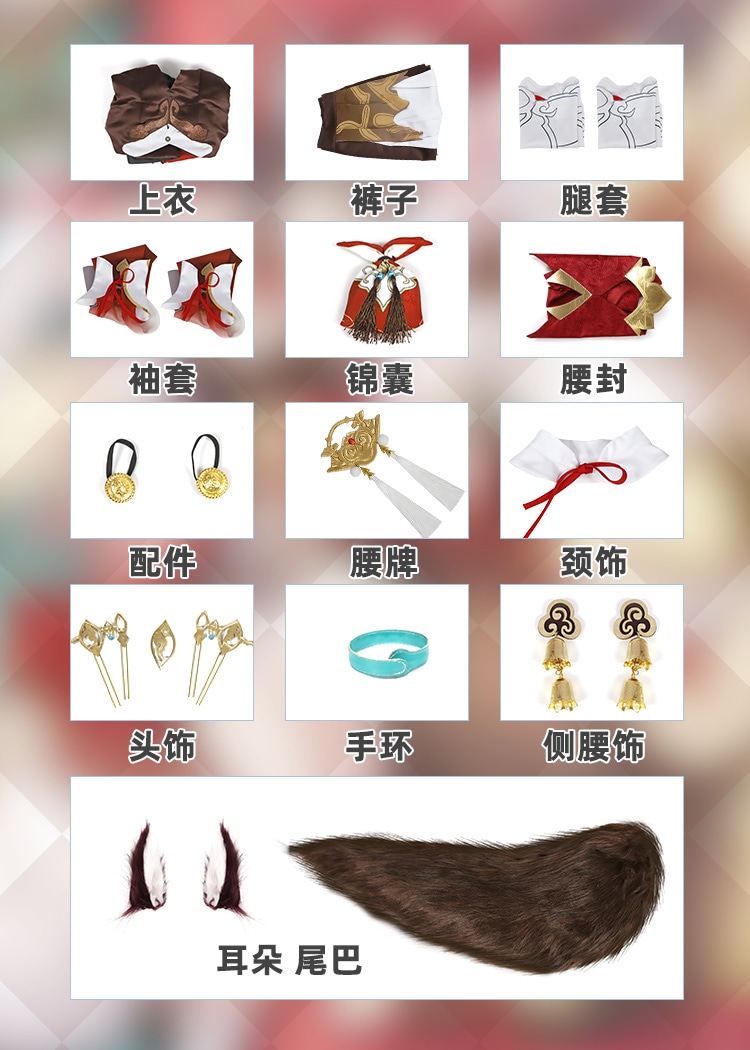 ハロウィン 学園祭 文化祭 コスチューム 仮装  変装 衣装 コスプレ 停雲 崩壊スターレイル スーツ ハロウィン 2023年新作入荷コスプレ