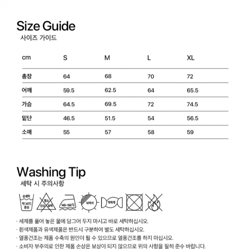 ファレットハートネロパーカーライトグレー