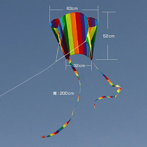凧 Qoo10] カイト 凧 凧揚げ 凧上げ タコ揚げ 骨