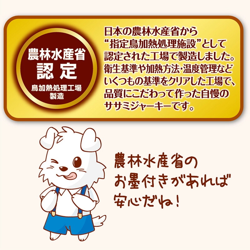 （まとめ買い）素材そのまま 無添加ササミ姿スライスハード グレインフリー 210g 犬用おやつ [x4]