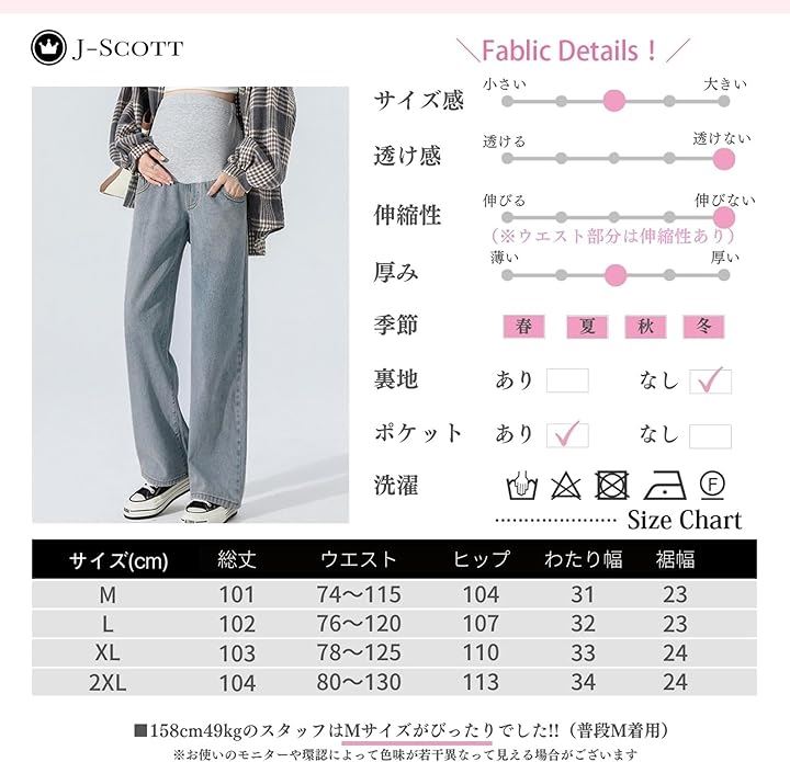 マタニティ ストレートデニム レディース パンツ 産後 ゆったり ウエストゴム アジャスター付き シワなし マタニティパンツ ビッグ 動きやすい デイリーユース(ライトブルー, XL)
