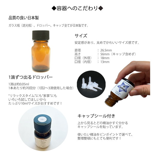 ラバンジングロッソ&ライム アロマオイル エッセンシャルオイル 10ml