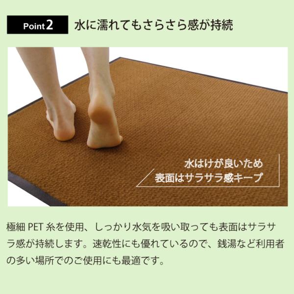 バスマット 60×90cm 業務用 吸水マット 防炎 日本製 銭湯 温泉 脱衣所 プール サウナ 出入り口 抗菌 衛生的 ずれない 滑り止め 水虫対策 バスマット 60×90cm 業務用 吸水マット 防炎 日本製 銭湯 温泉 脱衣所 プール サウナ 出入り口 抗菌 衛生的 ずれない 滑り止め 水虫対策