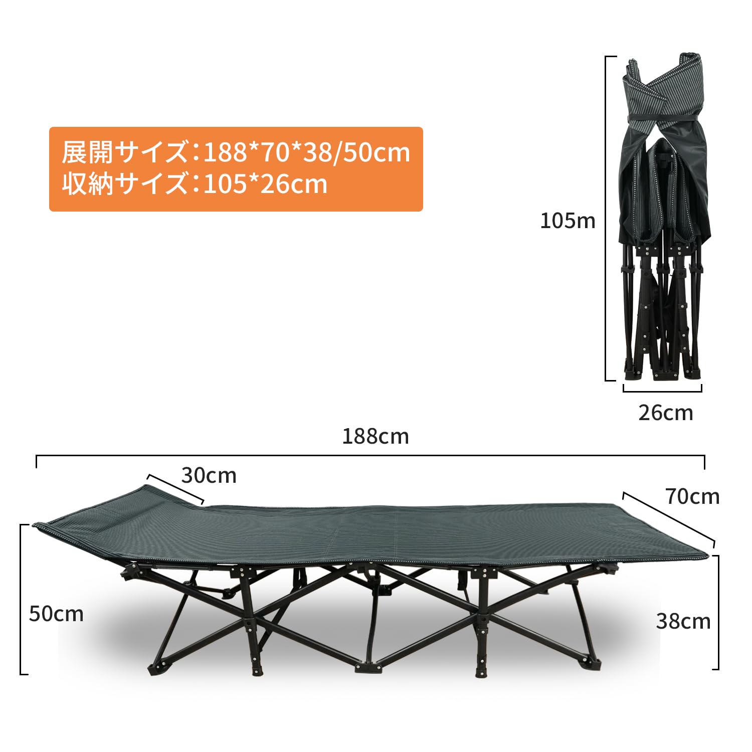 折りたたみベッド キャンプベッド こっと アウトドアベッド 簡易ベッド 組立不要 収納便利 耐荷重160kg 通気性 軽量 収納カバー付き