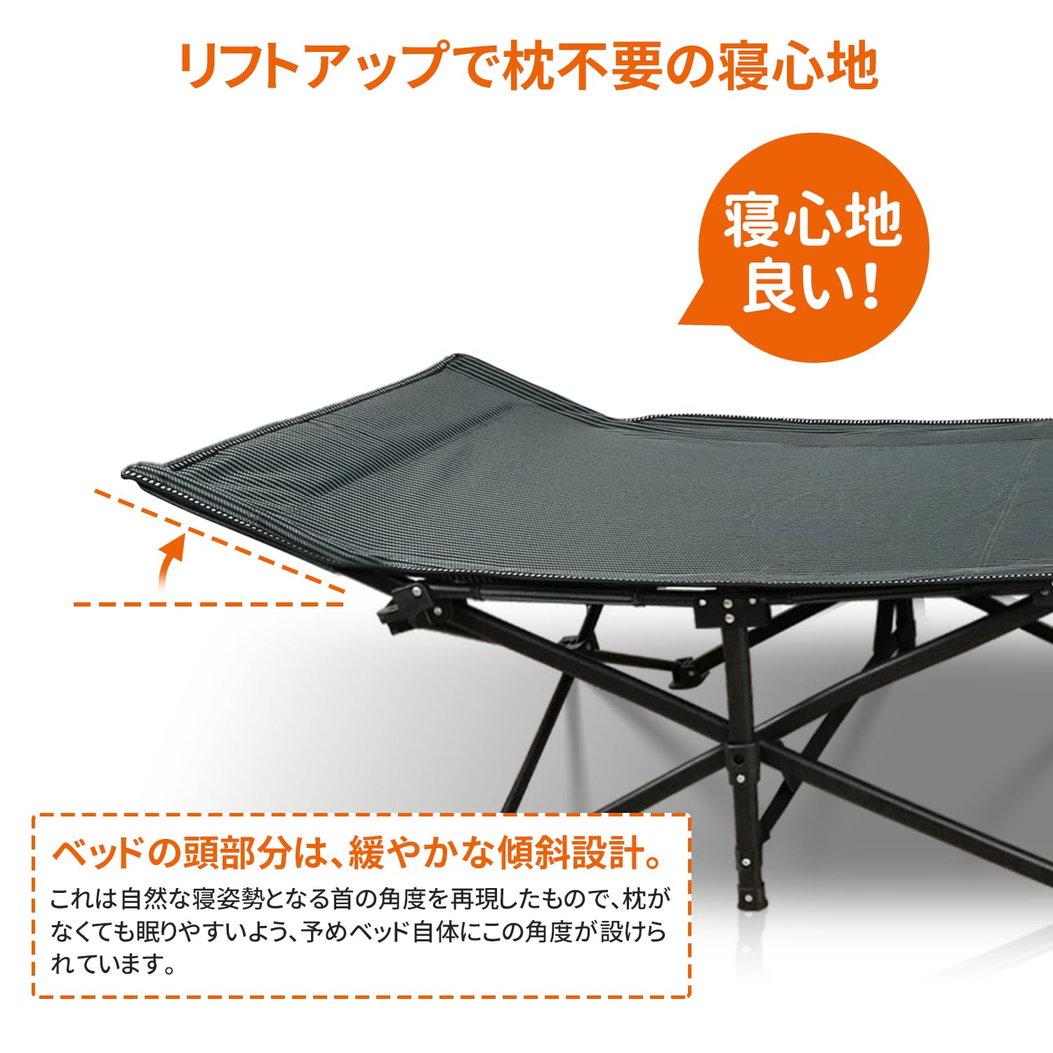 折りたたみベッド キャンプベッド こっと アウトドアベッド 簡易ベッド 組立不要 収納便利 耐荷重160kg 通気性 軽量 収納カバー付き