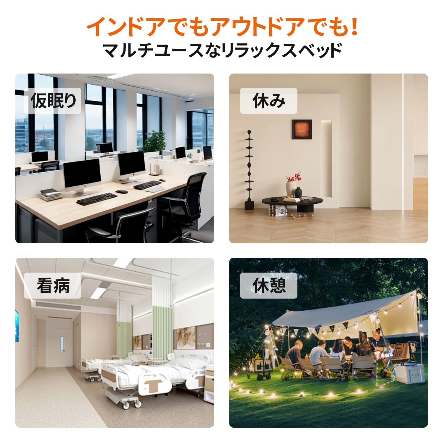 折りたたみベッド キャンプベッド こっと アウトドアベッド 簡易ベッド 組立不要 収納便利 耐荷重160kg 通気性 軽量 収納カバー付き