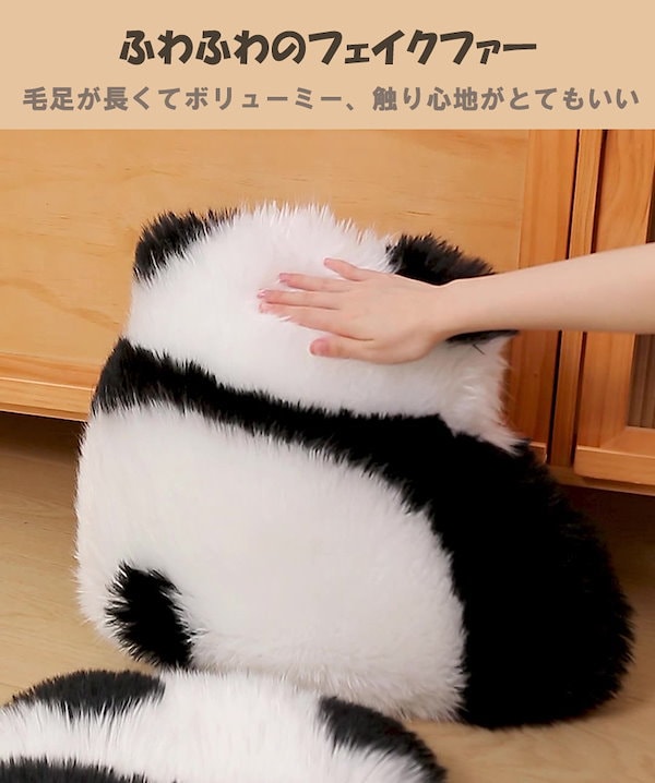 Qoo10] クッション パンダ 可愛い ふわふわ 柔