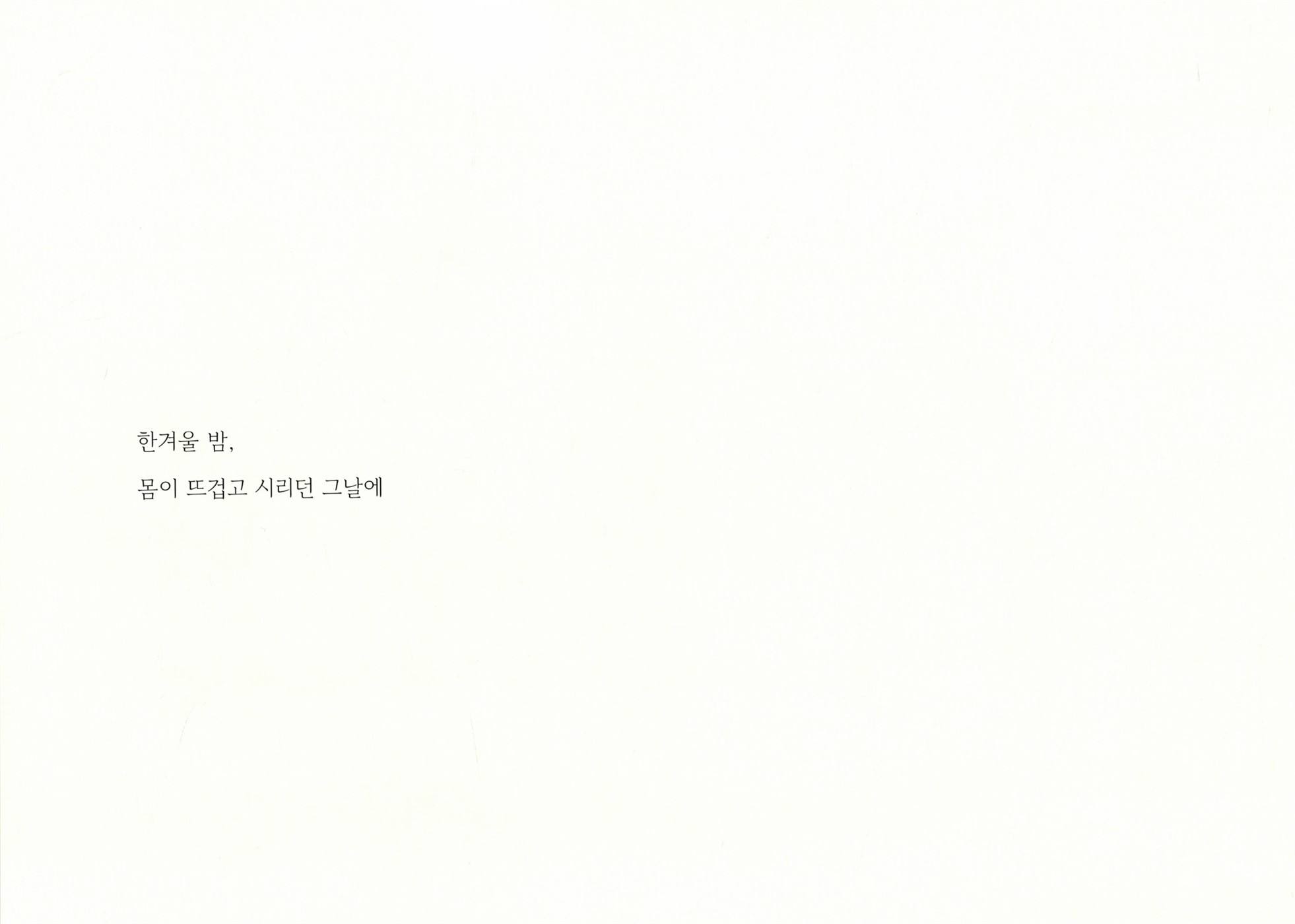 絵本セット 真夜中のちいさなようせい+ちいさなようせいの贈り物 한밤중 개미 요정+개미 요정의 선물 韓国語絵本 シン・ソンミ 伝統彩色画 東洋画技法 絵本セット 真夜中のちいさなようせい+ちいさなようせいの贈り物 한밤중 개미 요정+개미 요정의 선물 韓国語絵本 シン・ソンミ 伝統彩色画 東洋画技法