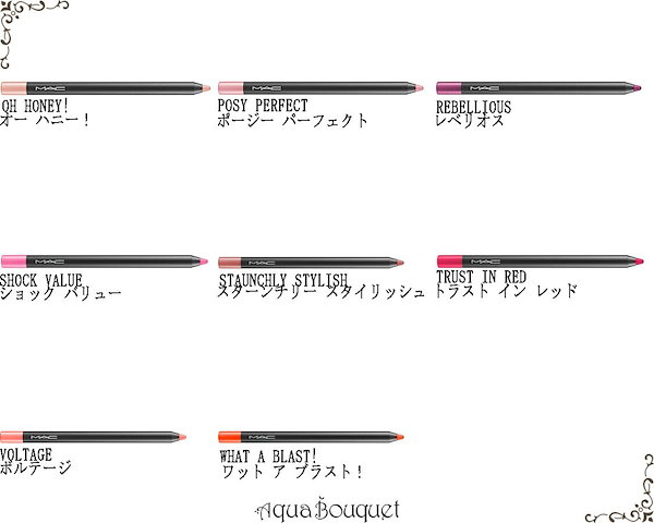 Qoo10] マック マック プロ ロングウェア リップ ペン