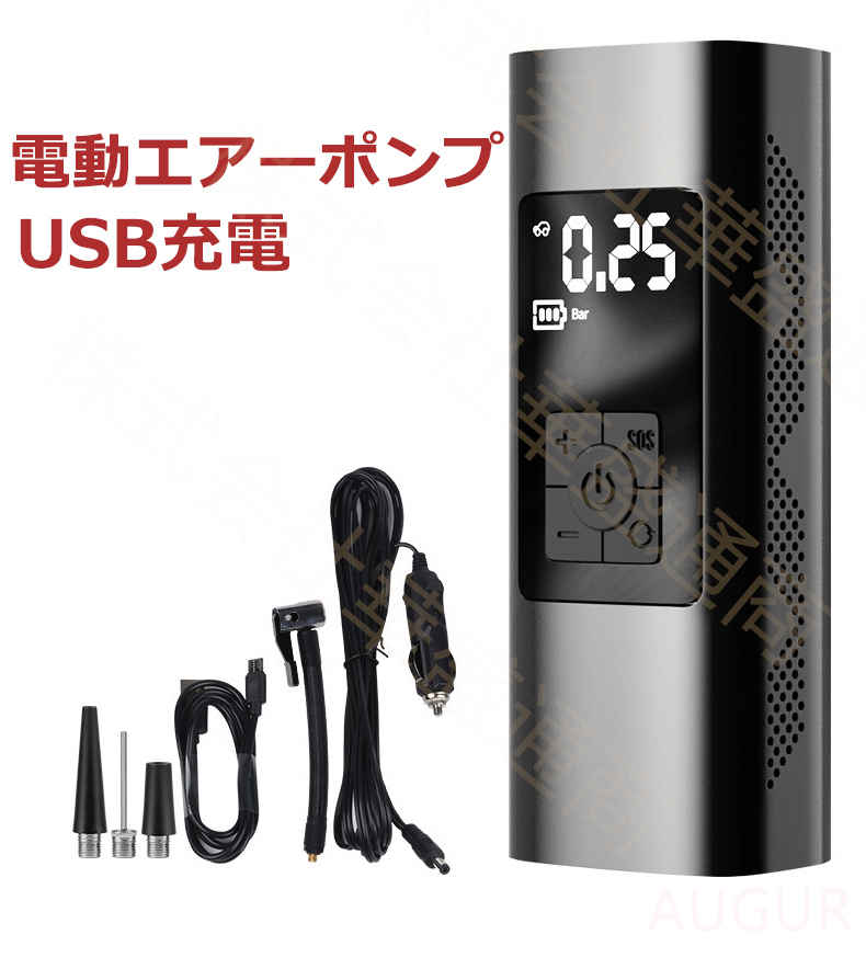 爆売れ中電動エアーポンプ ポータブル USB充電 電動空気入れ コンプレッサー 自動車 バイク 自転車 タイヤエアーポンプ ボール空気入れ 大容量バッテリー 携帯ポンプ aaa 爆売れ中電動エアーポンプ ポータブル USB充電 電動空気入れ コンプレッサー 自動車 バイク 自転車 タイヤエアーポンプ ボール空気入れ 大容量バッテリー 携帯ポンプ aaa