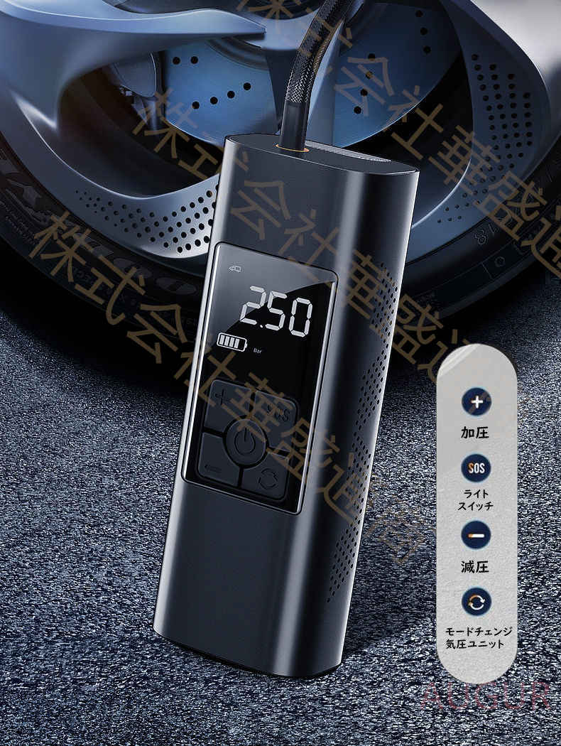 爆売れ中電動エアーポンプ ポータブル USB充電 電動空気入れ コンプレッサー 自動車 バイク 自転車 タイヤエアーポンプ ボール空気入れ 大容量バッテリー 携帯ポンプ aaa 爆売れ中電動エアーポンプ ポータブル USB充電 電動空気入れ コンプレッサー 自動車 バイク 自転車 タイヤエアーポンプ ボール空気入れ 大容量バッテリー 携帯ポンプ aaa