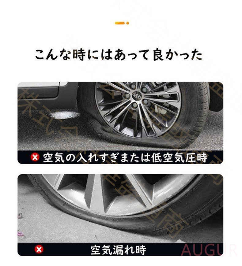 爆売れ中電動エアーポンプ ポータブル USB充電 電動空気入れ コンプレッサー 自動車 バイク 自転車 タイヤエアーポンプ ボール空気入れ 大容量バッテリー 携帯ポンプ aaa 爆売れ中電動エアーポンプ ポータブル USB充電 電動空気入れ コンプレッサー 自動車 バイク 自転車 タイヤエアーポンプ ボール空気入れ 大容量バッテリー 携帯ポンプ aaa