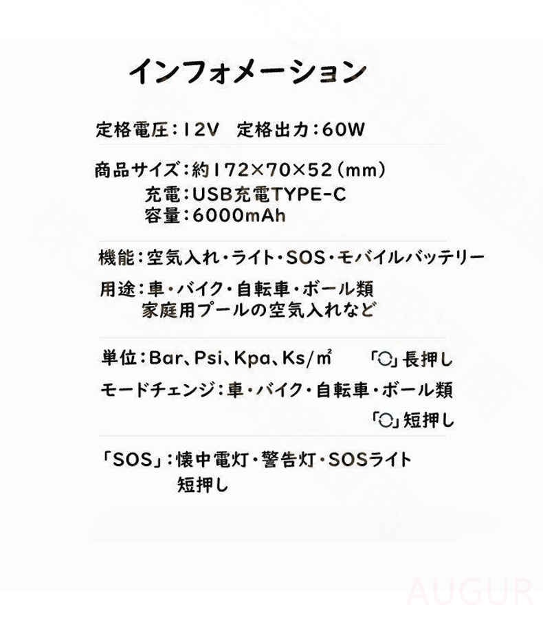 爆売れ中電動エアーポンプ ポータブル USB充電 電動空気入れ コンプレッサー 自動車 バイク 自転車 タイヤエアーポンプ ボール空気入れ 大容量バッテリー 携帯ポンプ aaa 爆売れ中電動エアーポンプ ポータブル USB充電 電動空気入れ コンプレッサー 自動車 バイク 自転車 タイヤエアーポンプ ボール空気入れ 大容量バッテリー 携帯ポンプ aaa
