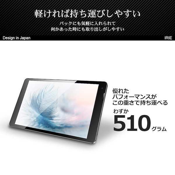 Qoo10] アイリー タブレット 10.1インチ wi-fiモ