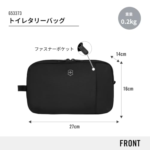 VICTORINOX(ビクトリノックス) Travel Essentials トラベルエッセンシャルズ トイレタリーバッグ トラベルポーチ 洗面用具入れ 旅行 ブラック 黒 【国内正規品】 65337 VICTORINOX(ビクトリノックス) Travel Essentials トラベルエッセンシャルズ トイレタリーバッグ トラベルポーチ 洗面用具入れ 旅行 ブラック 黒 【国内正規品】 65337