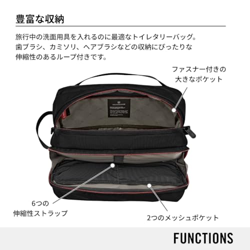 VICTORINOX(ビクトリノックス) Travel Essentials トラベルエッセンシャルズ トイレタリーバッグ トラベルポーチ 洗面用具入れ 旅行 ブラック 黒 【国内正規品】 65337 VICTORINOX(ビクトリノックス) Travel Essentials トラベルエッセンシャルズ トイレタリーバッグ トラベルポーチ 洗面用具入れ 旅行 ブラック 黒 【国内正規品】 65337