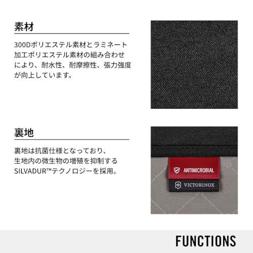 VICTORINOX(ビクトリノックス) Travel Essentials トラベルエッセンシャルズ トイレタリーバッグ トラベルポーチ 洗面用具入れ 旅行 ブラック 黒 【国内正規品】 65337 VICTORINOX(ビクトリノックス) Travel Essentials トラベルエッセンシャルズ トイレタリーバッグ トラベルポーチ 洗面用具入れ 旅行 ブラック 黒 【国内正規品】 65337